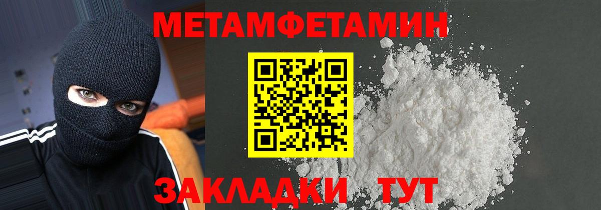 Скопин  АМФ VHQ  Amphetamine  Вход с VPN 