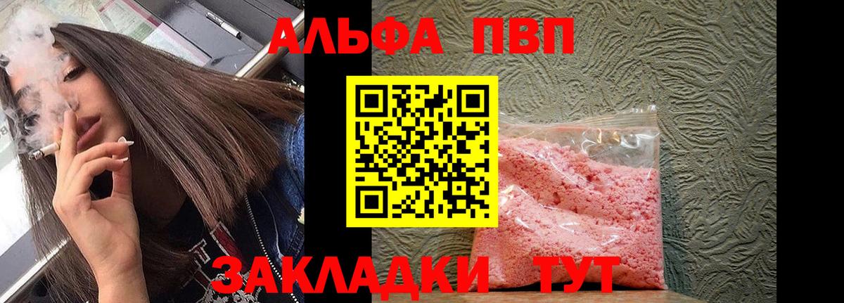 A-PVP СК КРИС Скопин