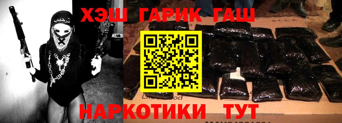 Гашиш ice o lator Скопин