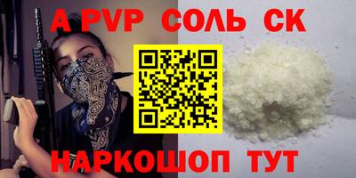 мескалин Пушкино
