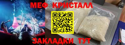 трава Пыть-Ях
