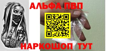 мескалин Пушкино
