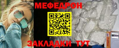 мескалин Пушкино