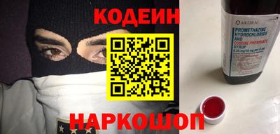 сатива Первоуральск