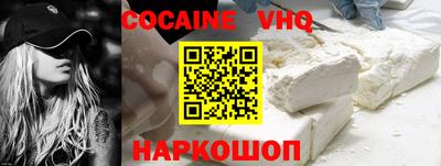 кокаин колумбия Пугачёв