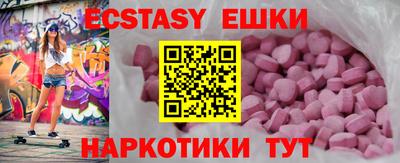 стаф Партизанск