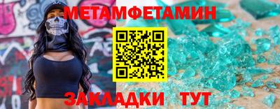 сатива Пенза