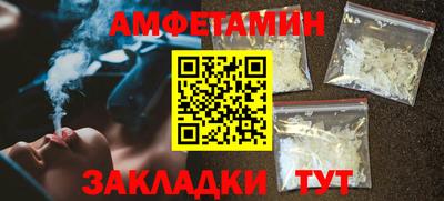 трава Пыть-Ях