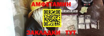 трава Пыть-Ях