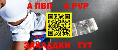 трава Пыть-Ях