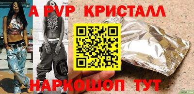 сатива Первоуральск