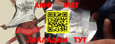 сатива Пенза