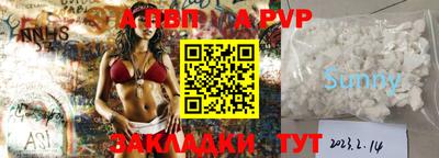 мескалин Пушкино