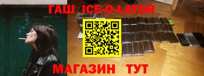 стаф Партизанск