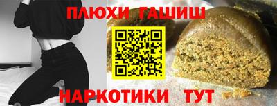 мескалин Пушкино
