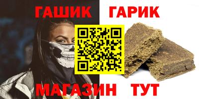 трава Пыть-Ях