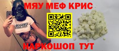 стаф Партизанск
