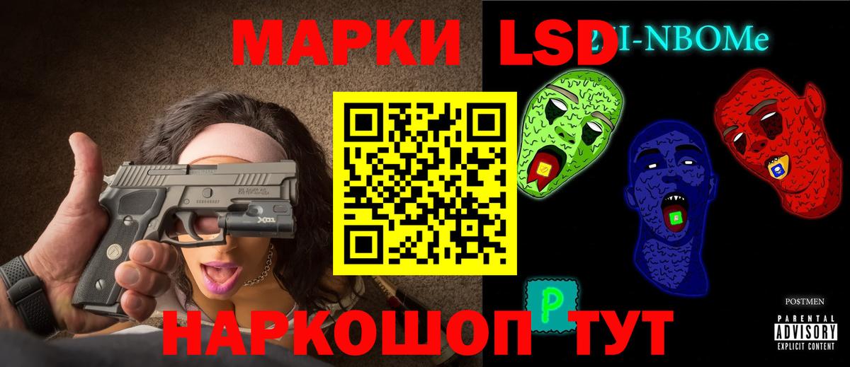 ЛСД экстази ecstasy Скопин