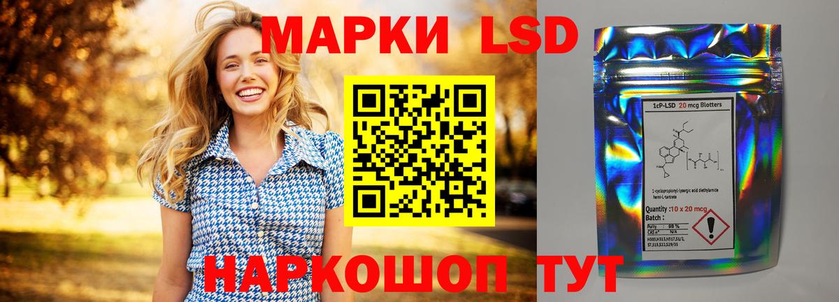 LSD-25 экстази кислота  Вход с VPN  Скопин 