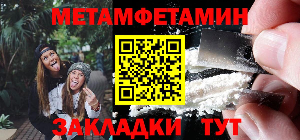 Скопин  МЕТАМФЕТАМИН витя  МЕТАМФЕТАМИН витя  Вход с VPN 