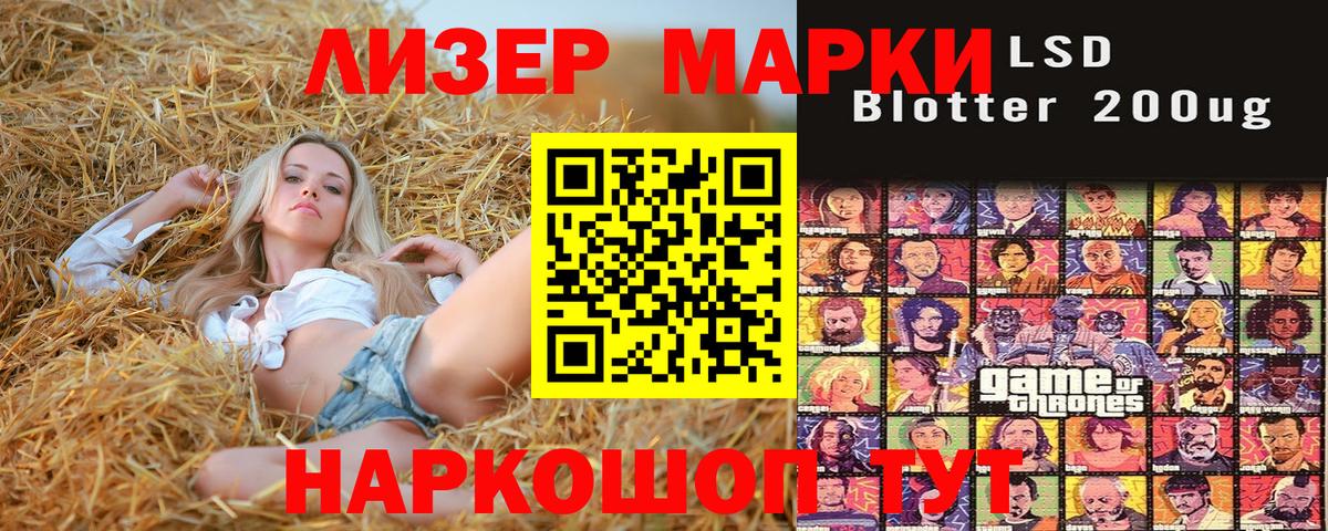 Марки N-bome 1500мкг  Вход с VPN  Наркотические марки  Скопин 